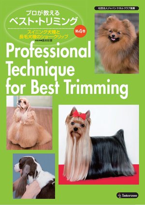 �x�X�g�g���~���O ���[�N�V���[�e���A